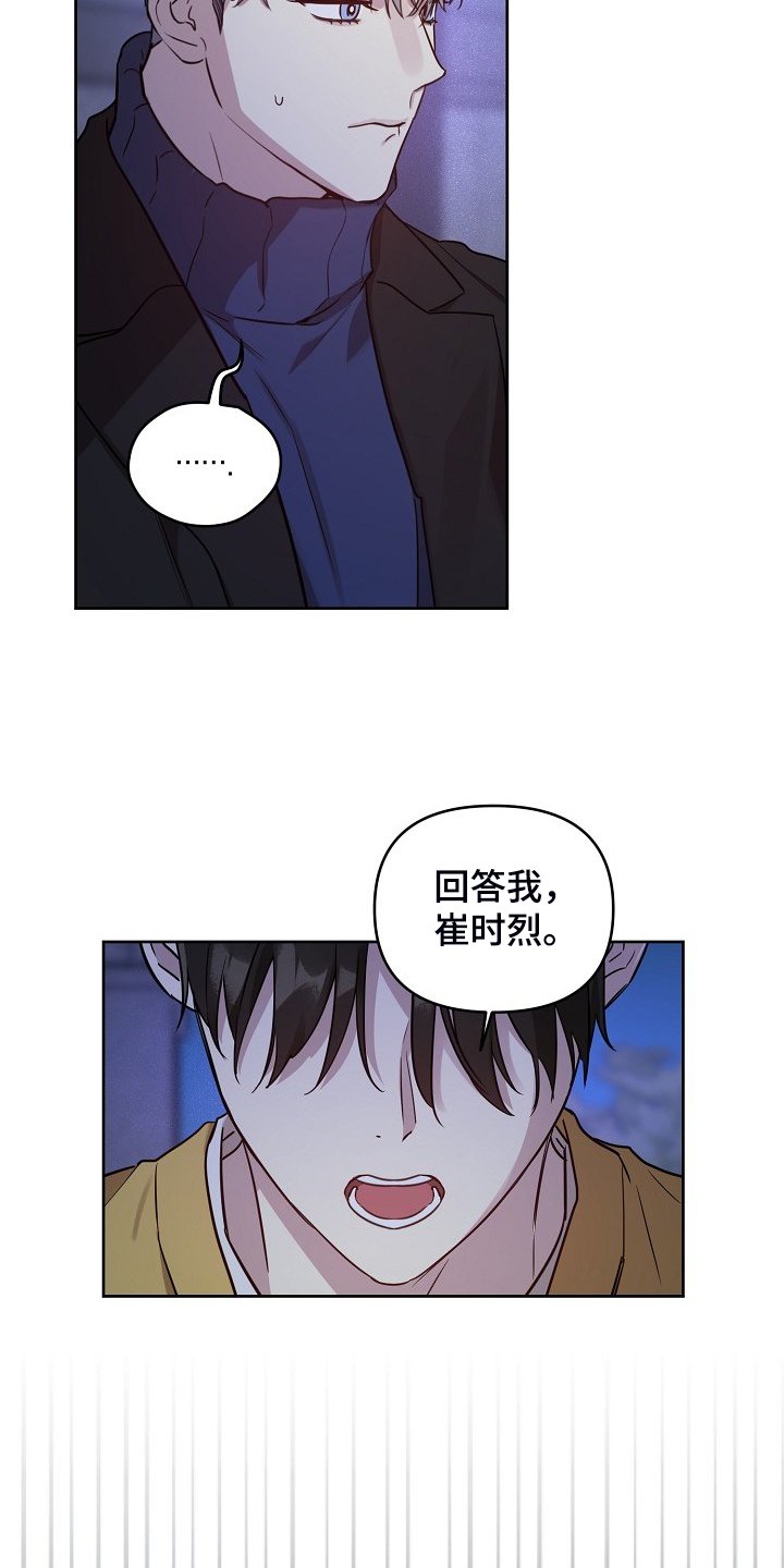 第57章：【第二季】想清楚