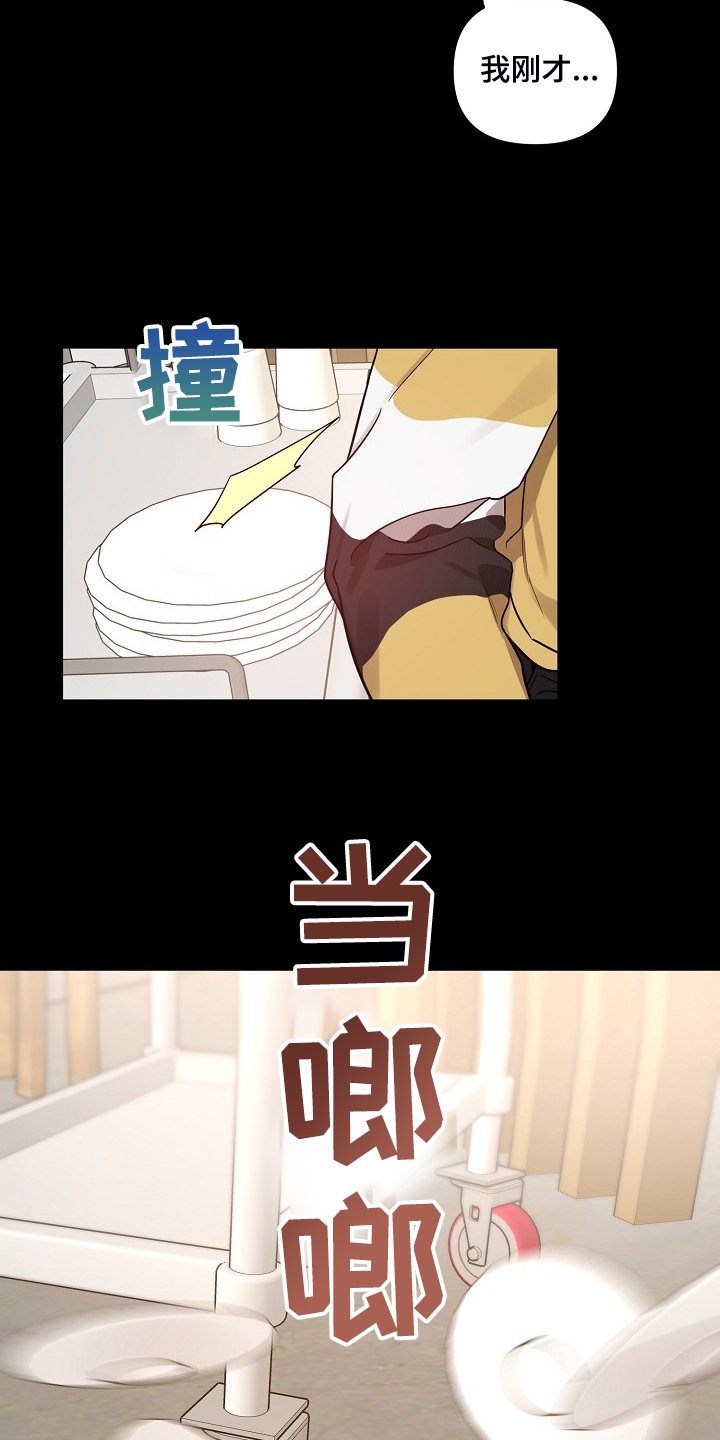 第58章：【第二季】你们不是恋人？