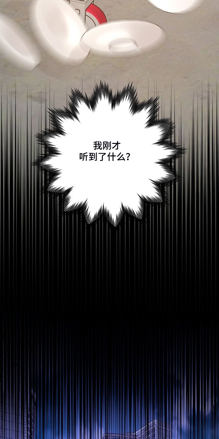 第58章：【第二季】你们不是恋人？
