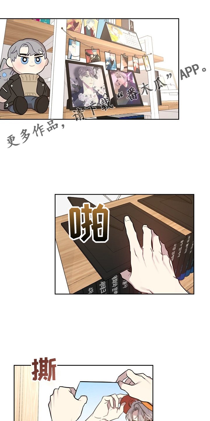 第59章：【第二季】退出拍摄