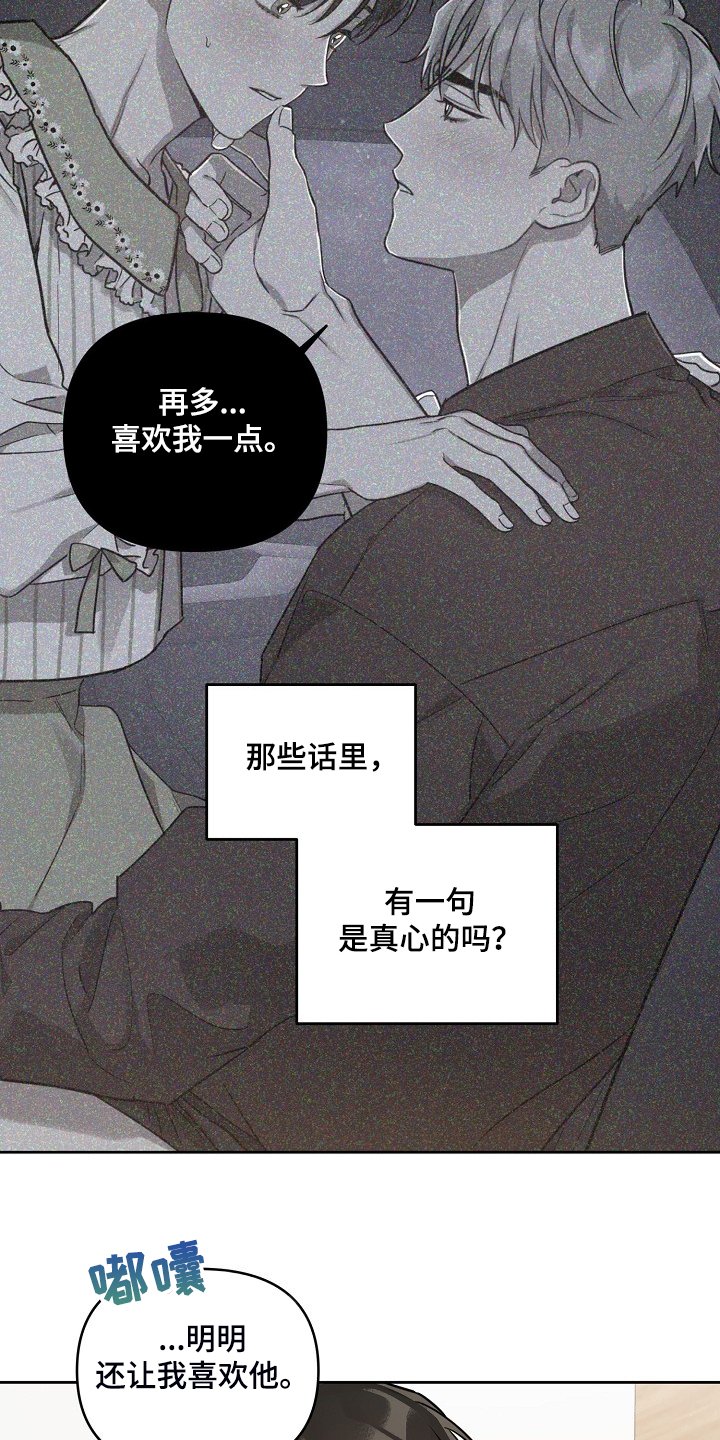 第59章：【第二季】退出拍摄