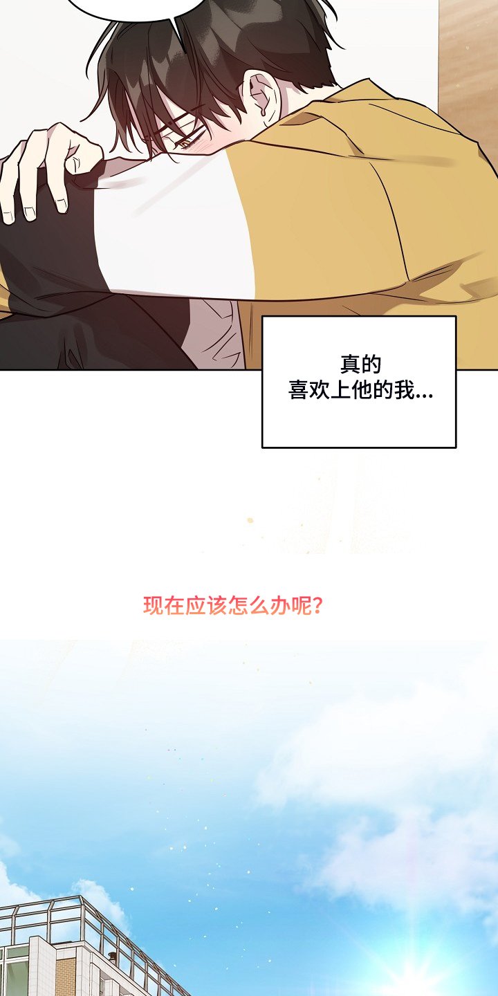 第59章：【第二季】退出拍摄