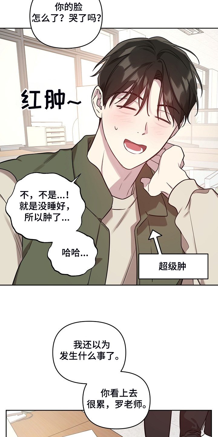 第59章：【第二季】退出拍摄