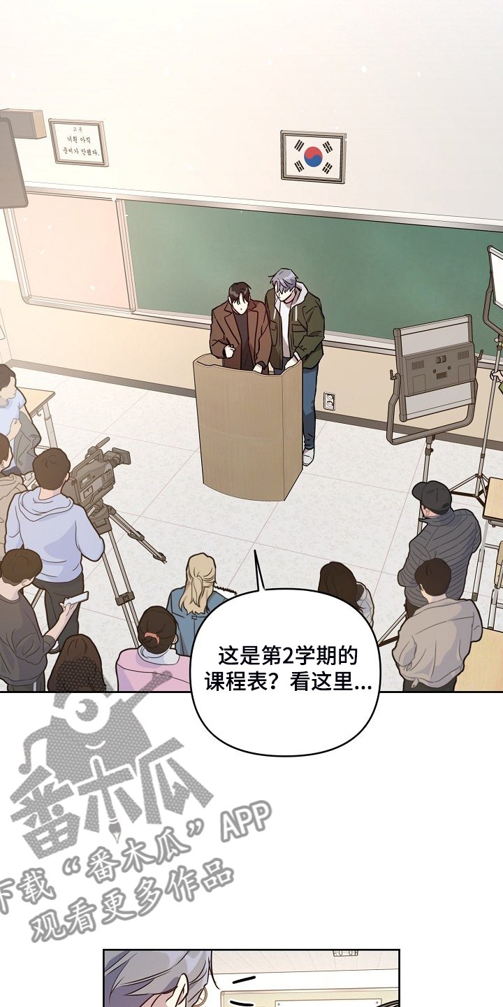 第59章：【第二季】退出拍摄