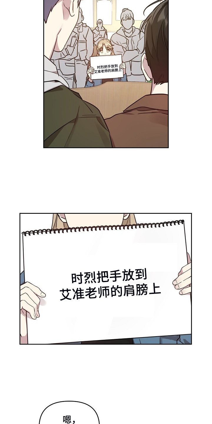 第59章：【第二季】退出拍摄