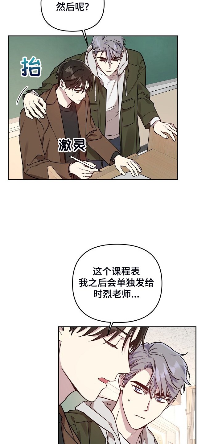 第59章：【第二季】退出拍摄