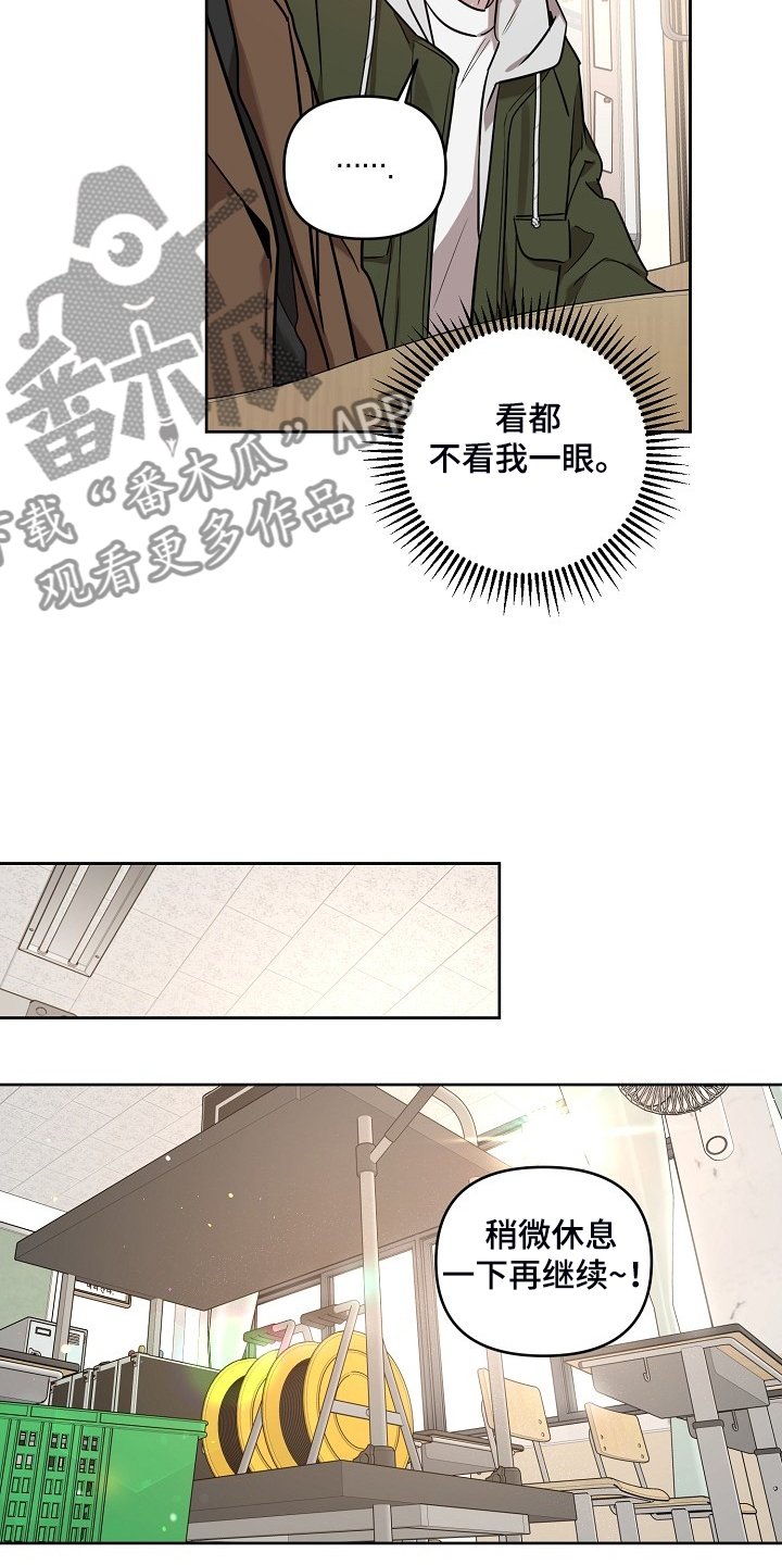 第59章：【第二季】退出拍摄