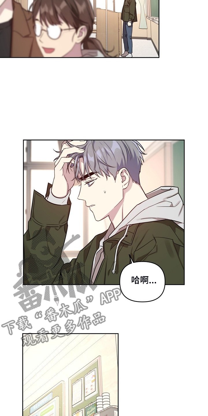 第59章：【第二季】退出拍摄