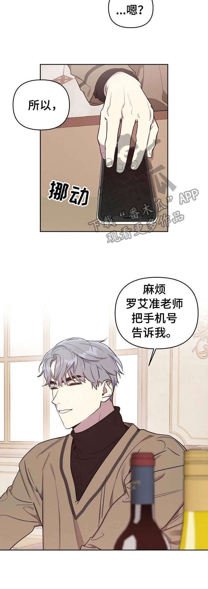 第6章：死而无憾