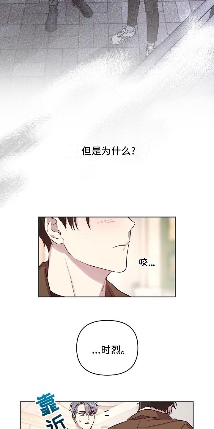 第60章：【第二季】玩玩而已