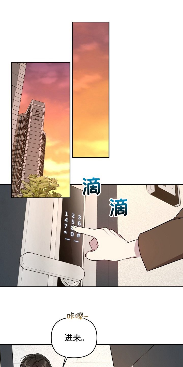 第60章：【第二季】玩玩而已