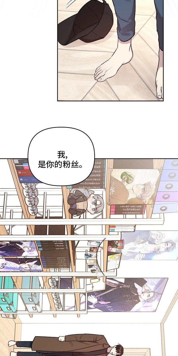 第60章：【第二季】玩玩而已