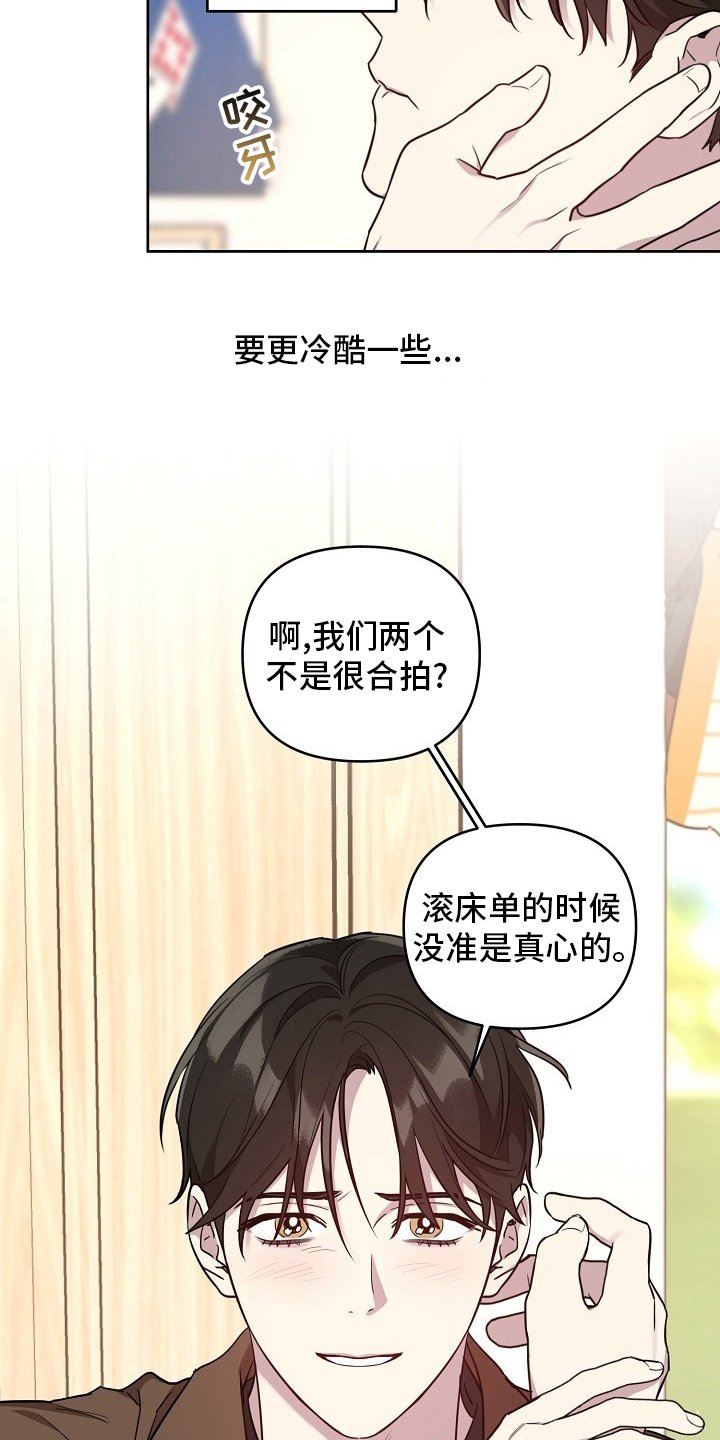 第61章：【第二季】我都知道