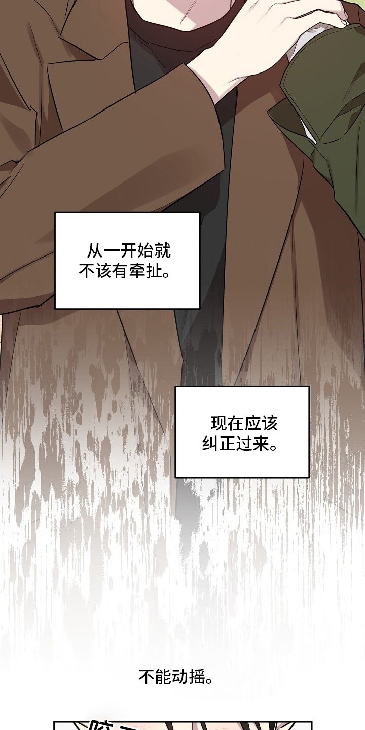 第61章：【第二季】我都知道
