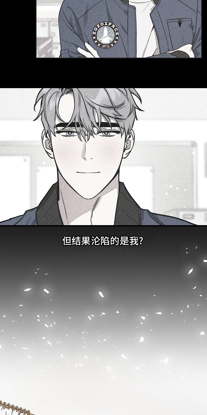 第61章：【第二季】我都知道