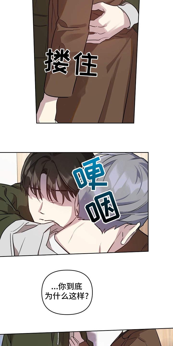 第61章：【第二季】我都知道