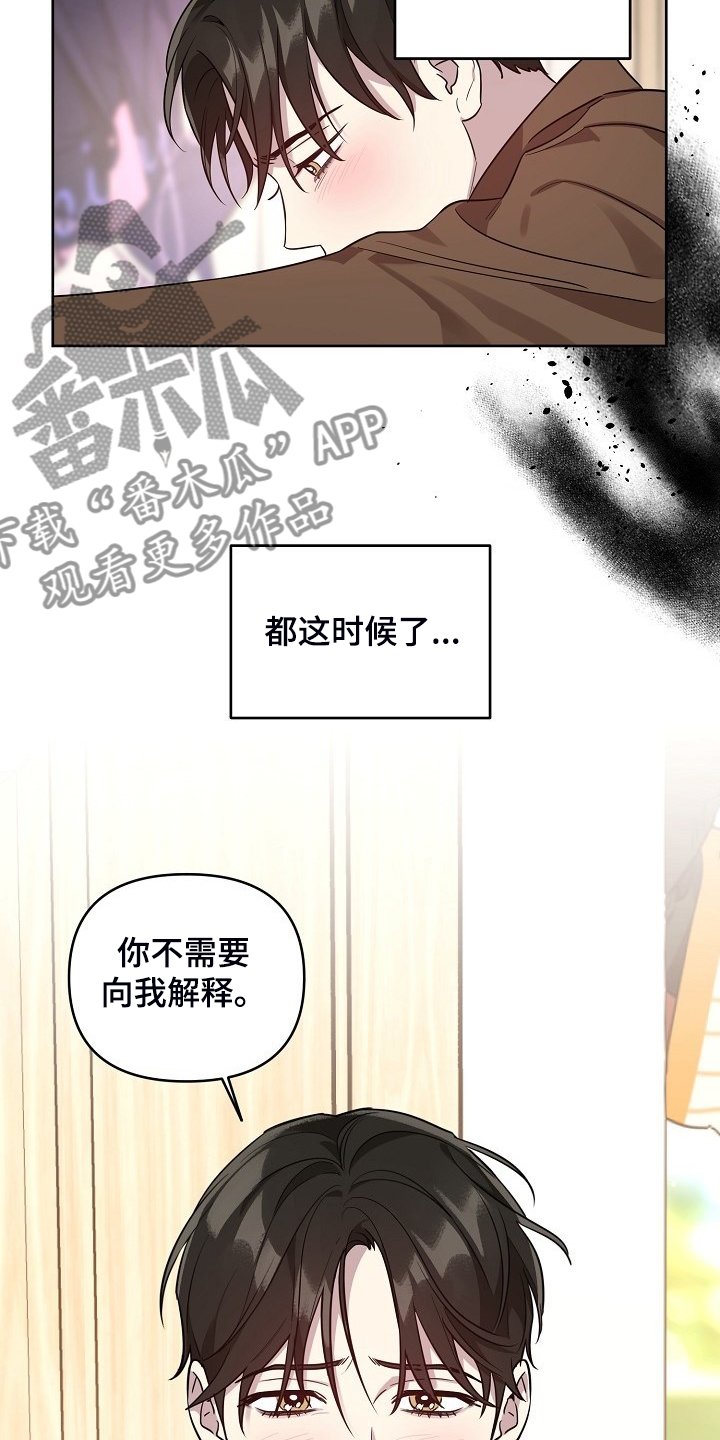 第62章：【第二季】就算这样