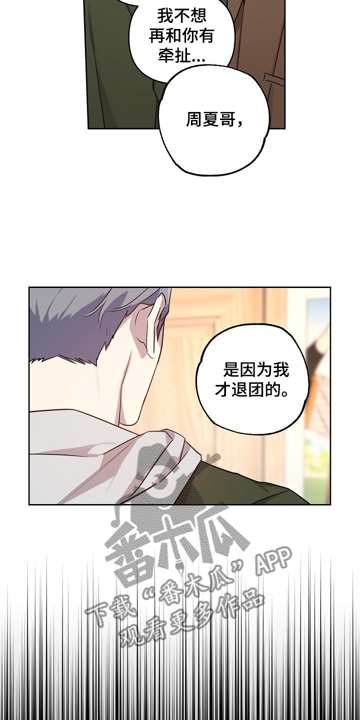 第62章：【第二季】就算这样