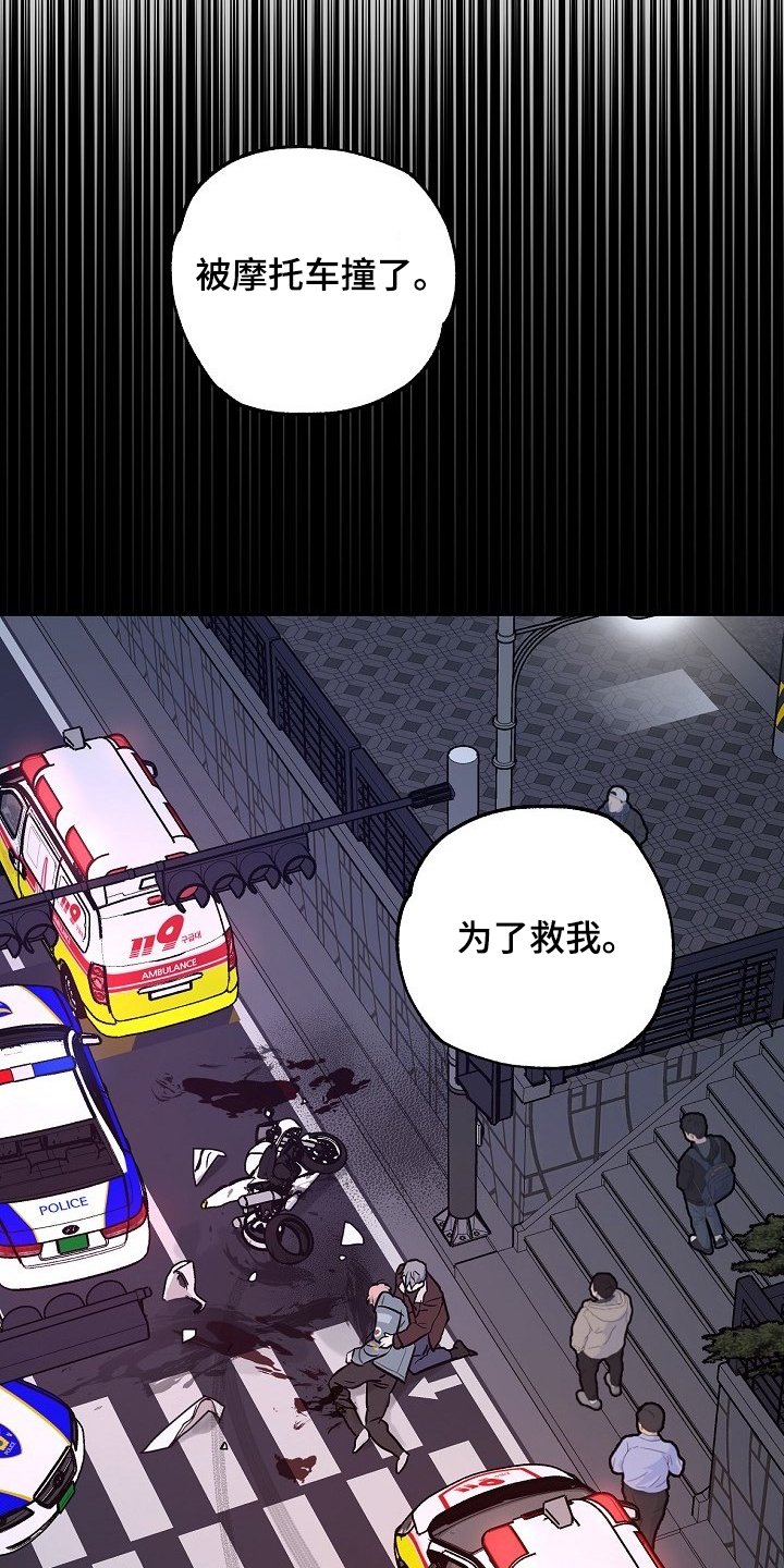 第62章：【第二季】就算这样