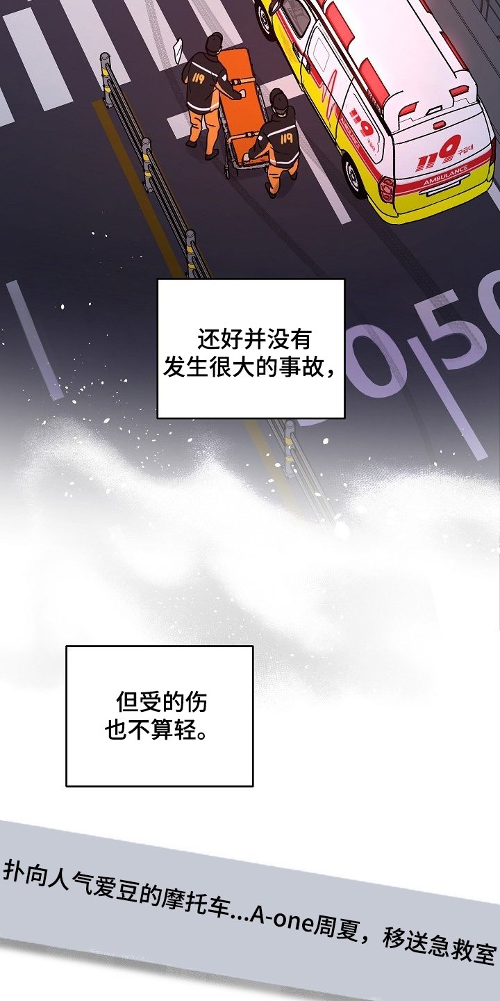 第62章：【第二季】就算这样