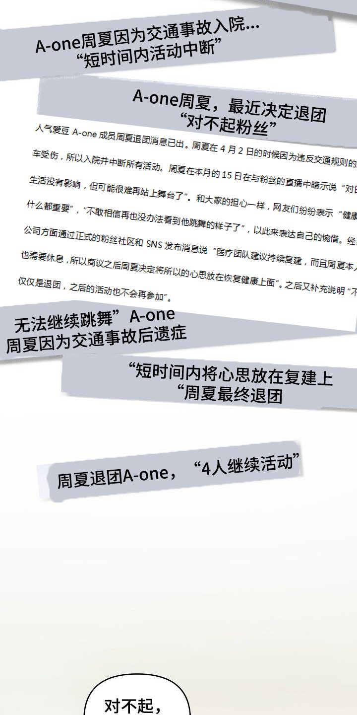 第62章：【第二季】就算这样