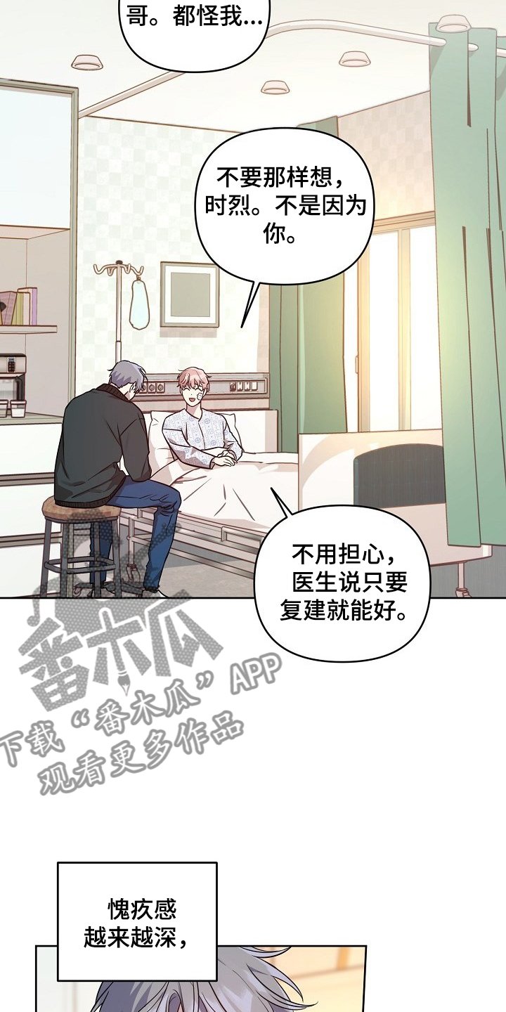 第62章：【第二季】就算这样