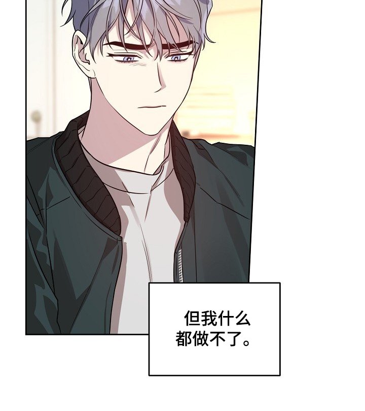 第62章：【第二季】就算这样