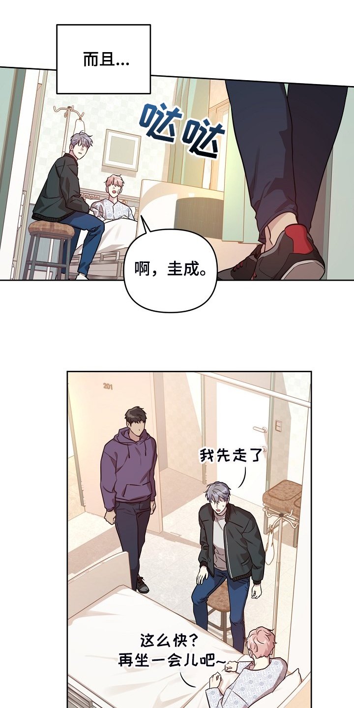 第62章：【第二季】就算这样