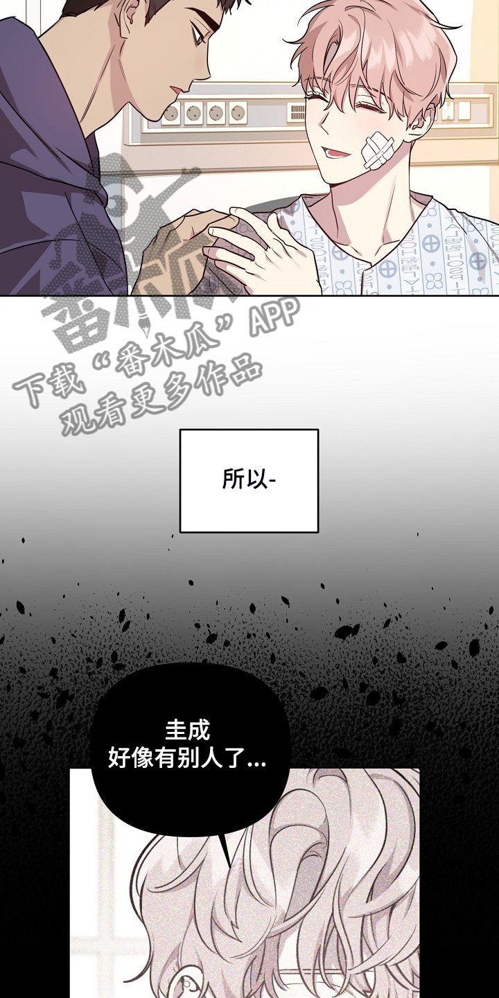 第62章：【第二季】就算这样
