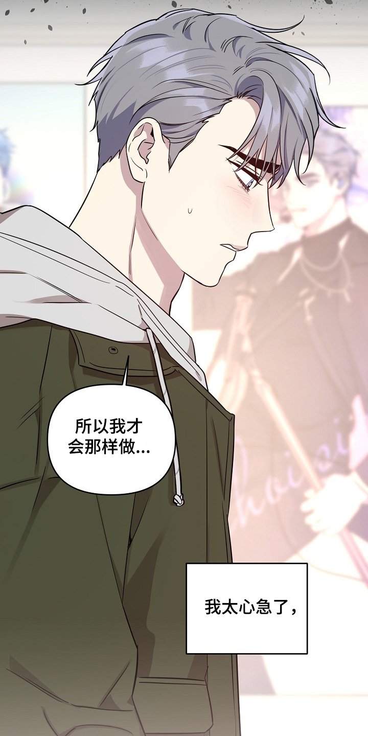 第62章：【第二季】就算这样