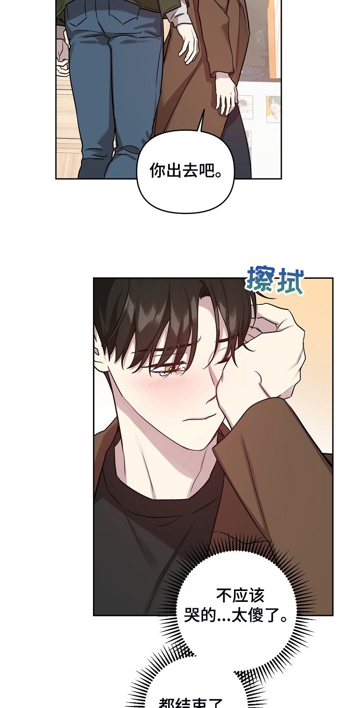 第63章：【第二季】也不该欺骗我