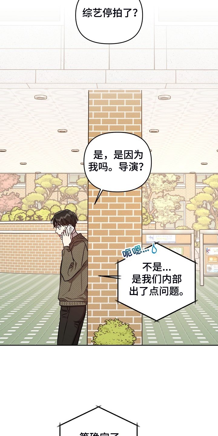 第63章：【第二季】也不该欺骗我