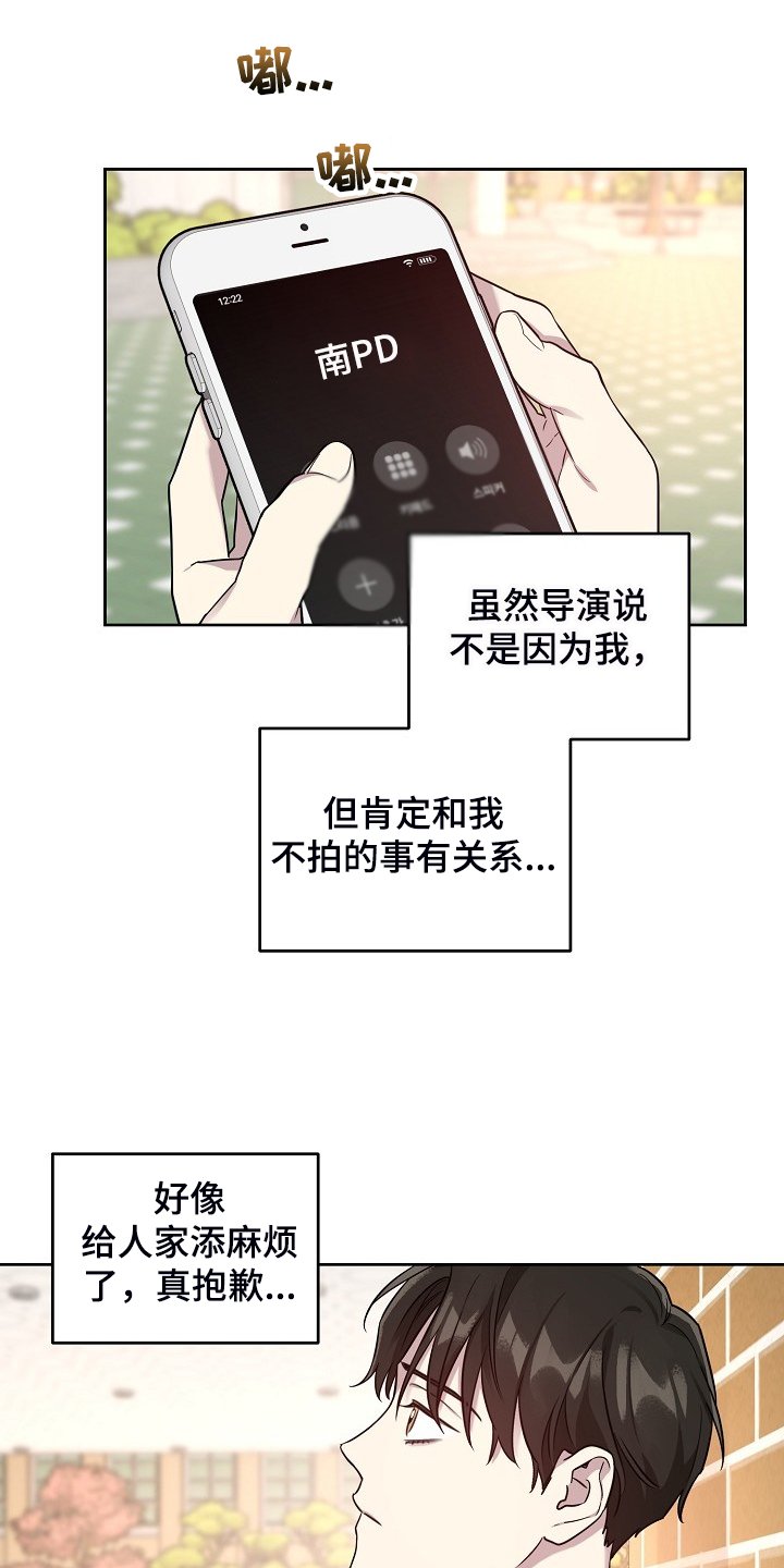 第63章：【第二季】也不该欺骗我