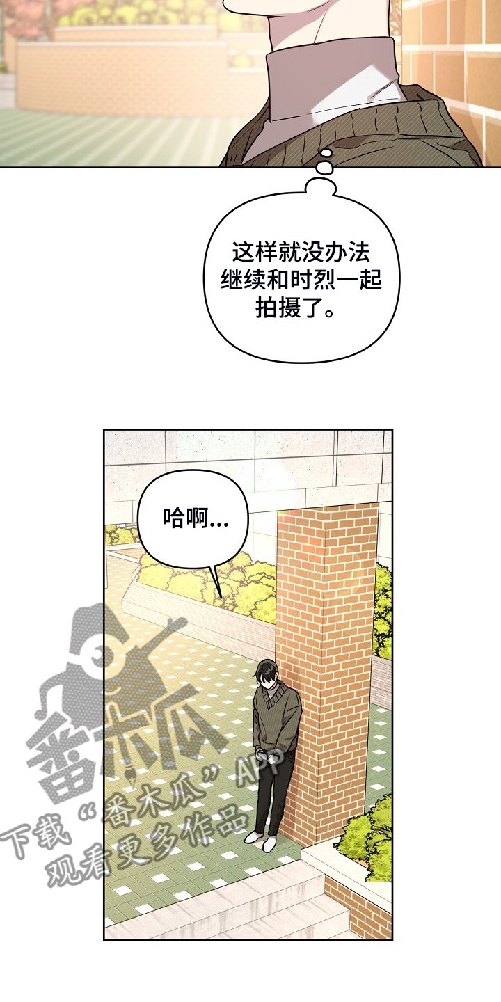第63章：【第二季】也不该欺骗我