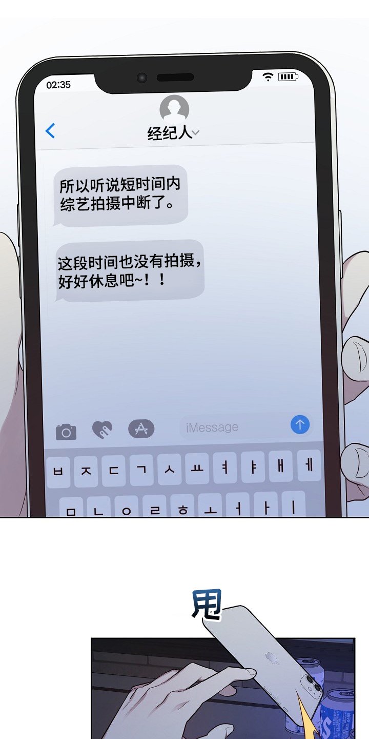 第63章：【第二季】也不该欺骗我