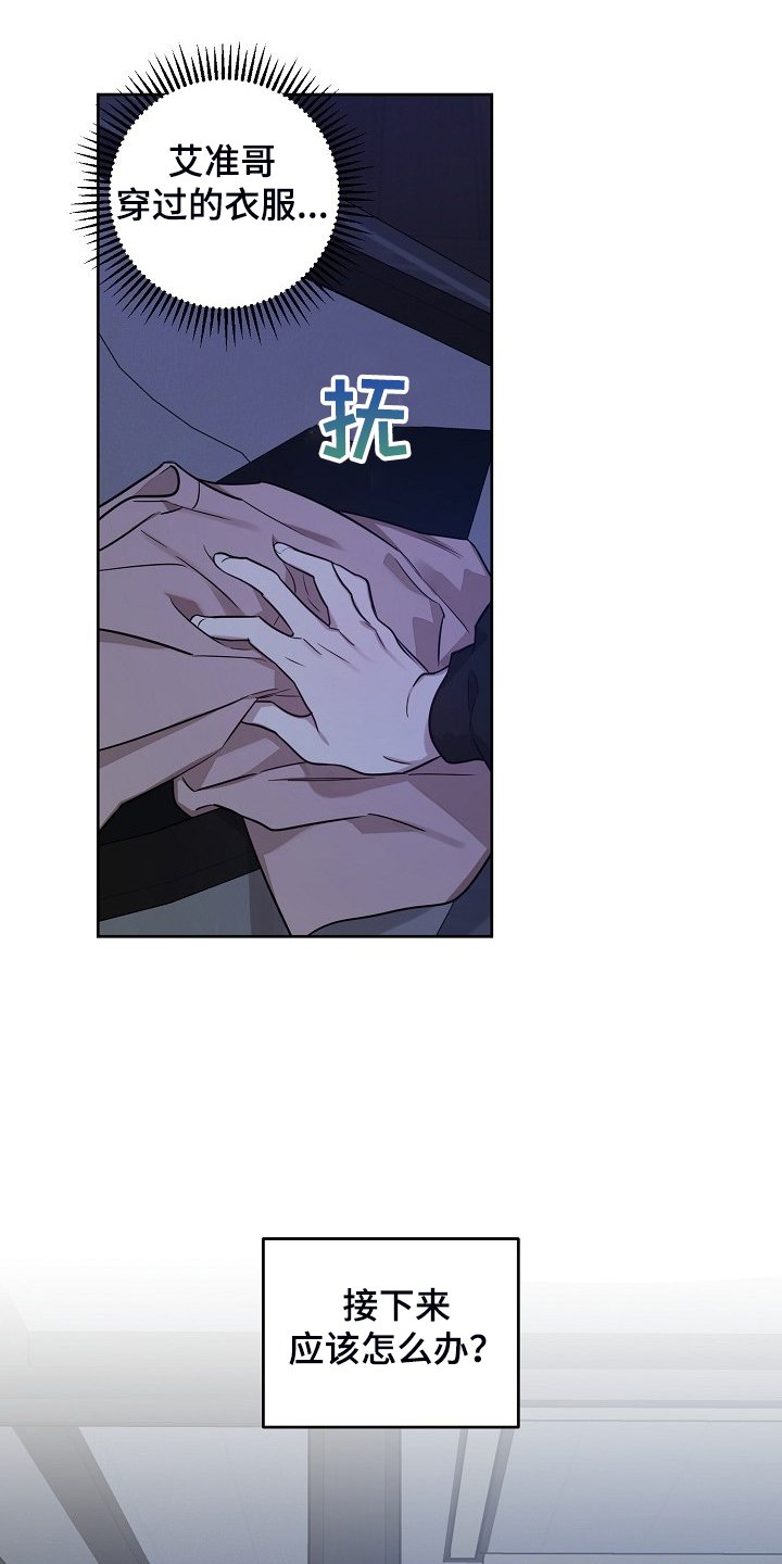第63章：【第二季】也不该欺骗我