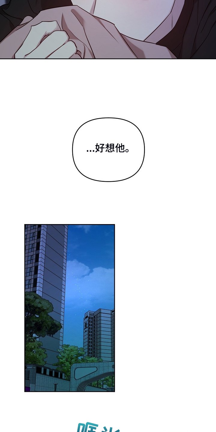 第63章：【第二季】也不该欺骗我