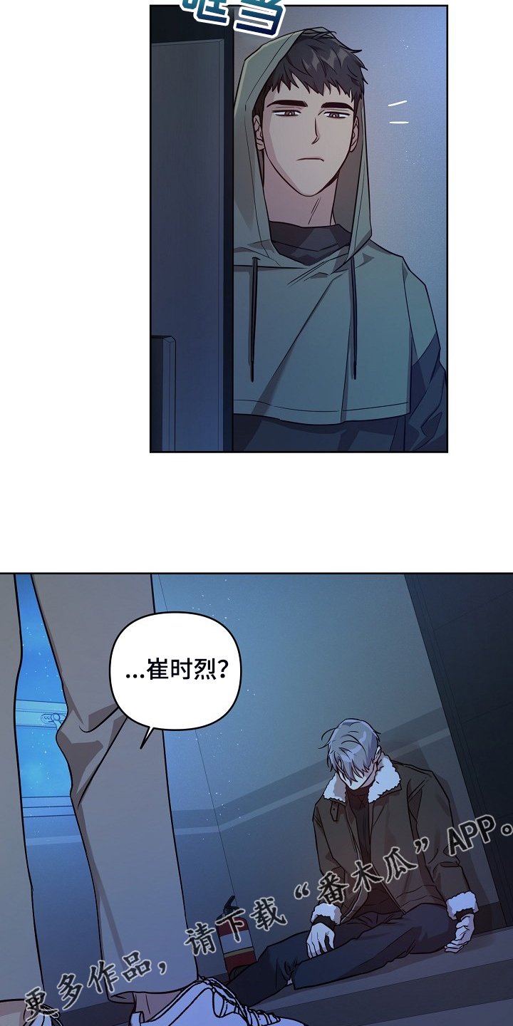 第63章：【第二季】也不该欺骗我