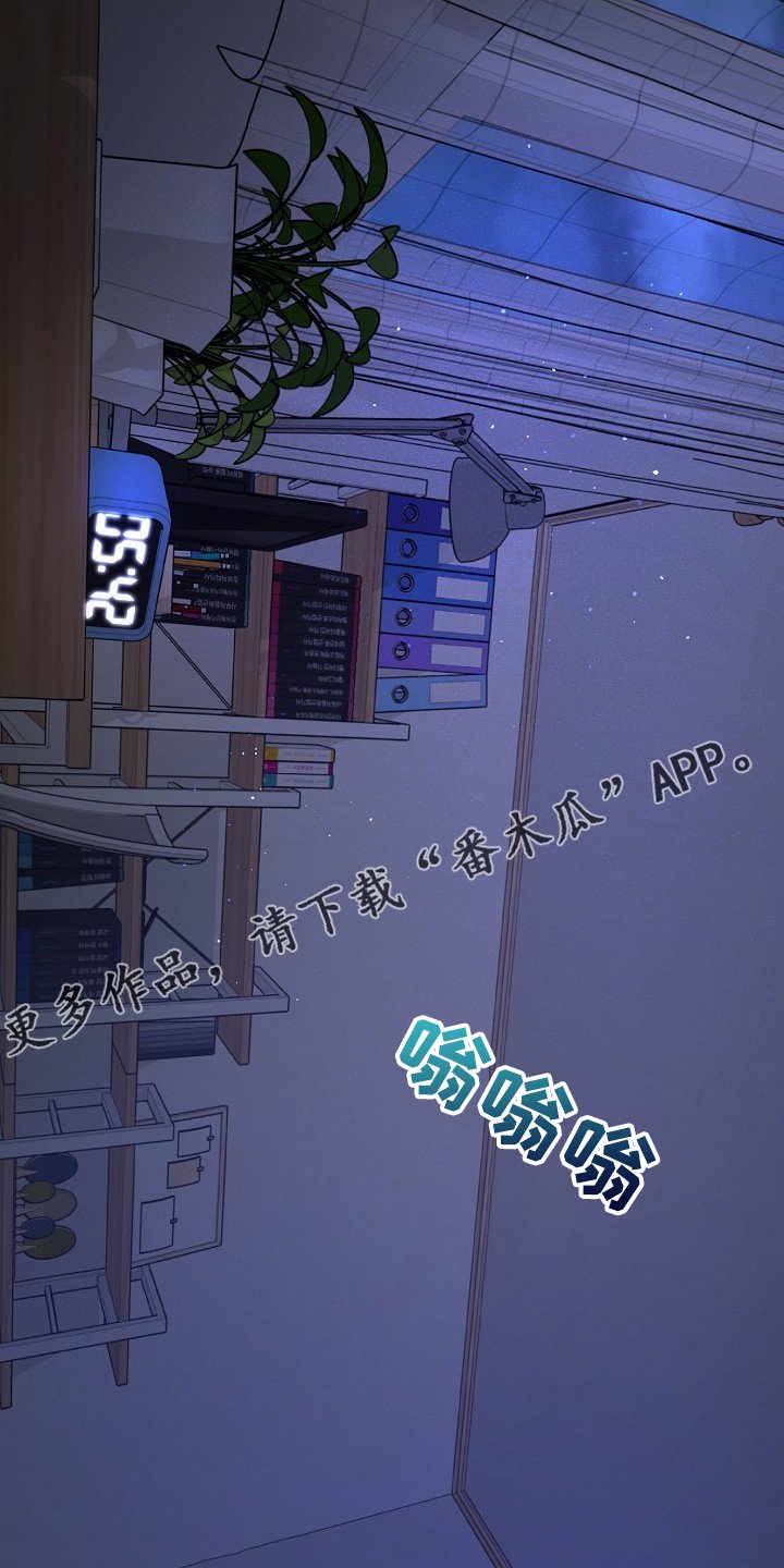 第64章：【第二季】凌晨醉鬼