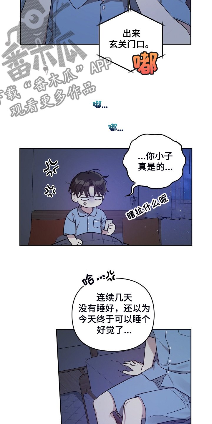 第64章：【第二季】凌晨醉鬼