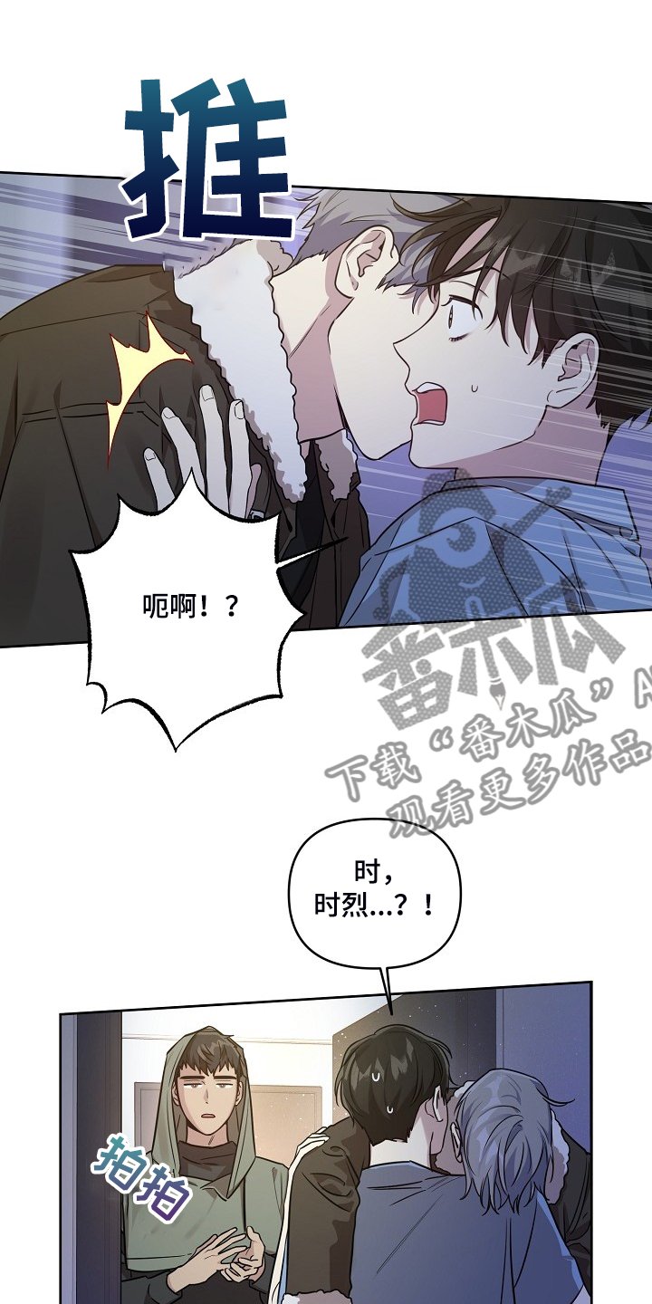 第64章：【第二季】凌晨醉鬼