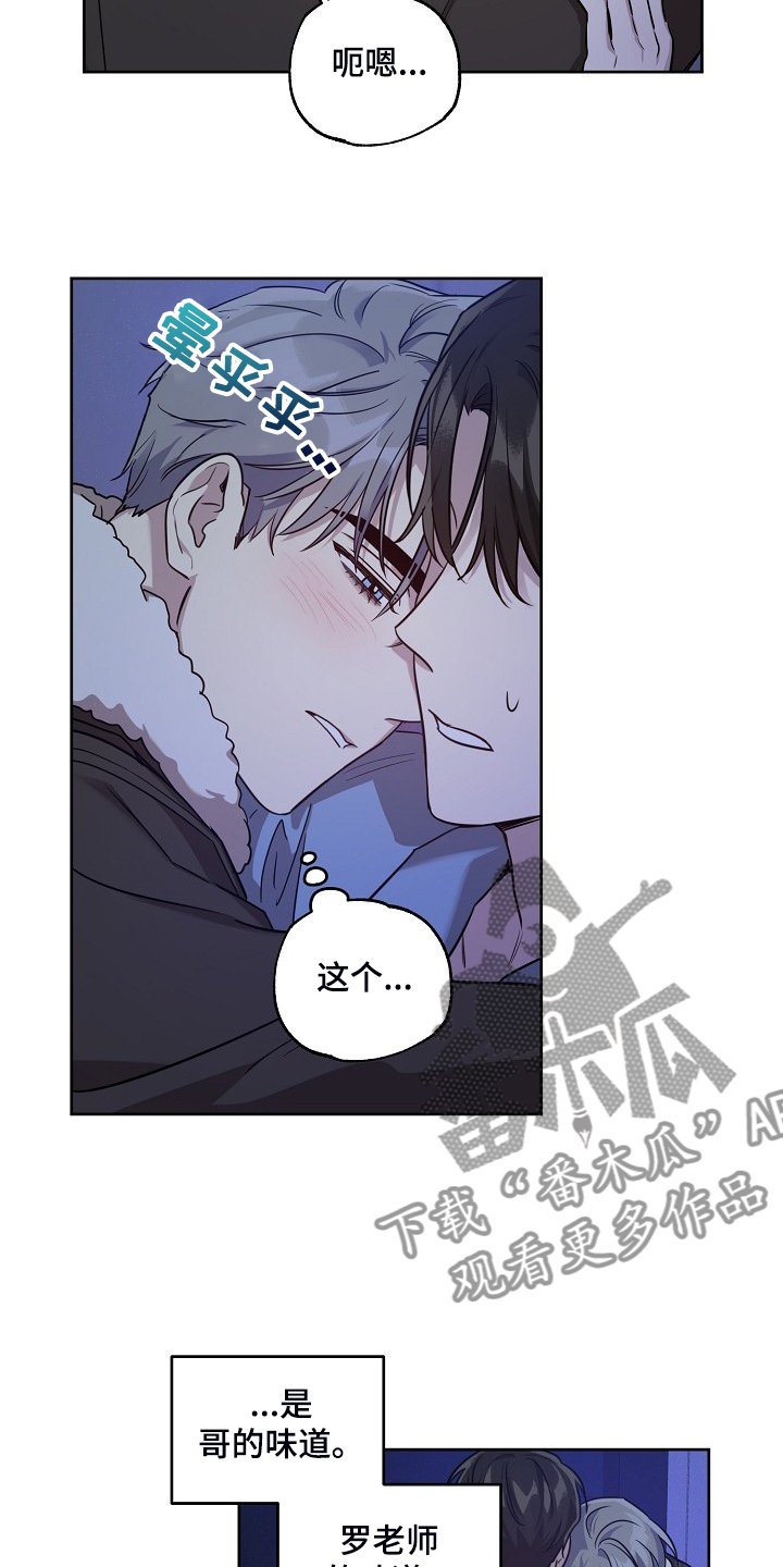 第64章：【第二季】凌晨醉鬼