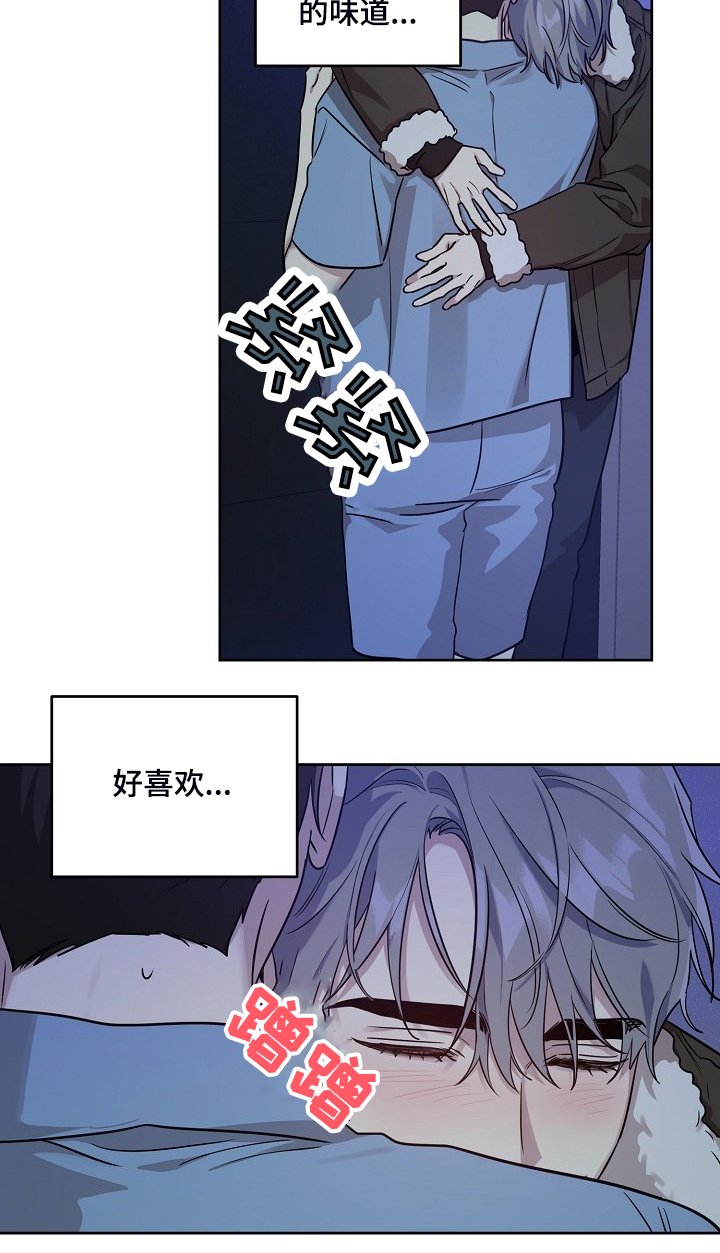 第64章：【第二季】凌晨醉鬼
