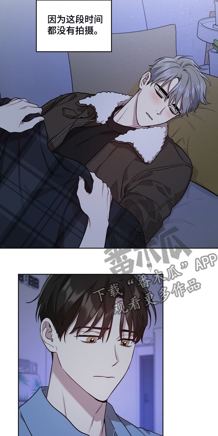 第64章：【第二季】凌晨醉鬼