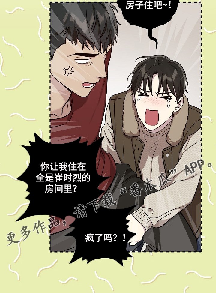 第64章：【第二季】凌晨醉鬼