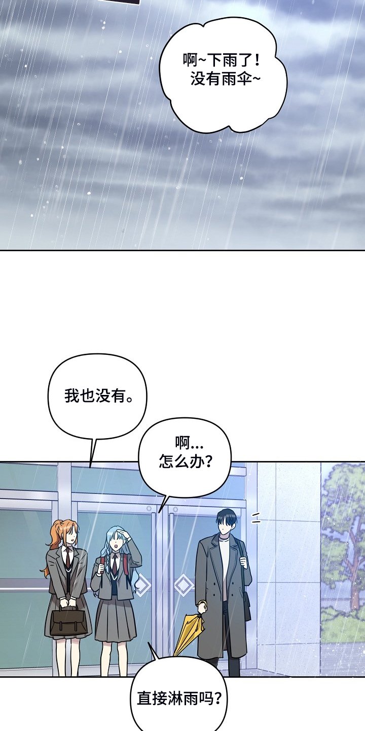 第65章：【第二季】记得吃药