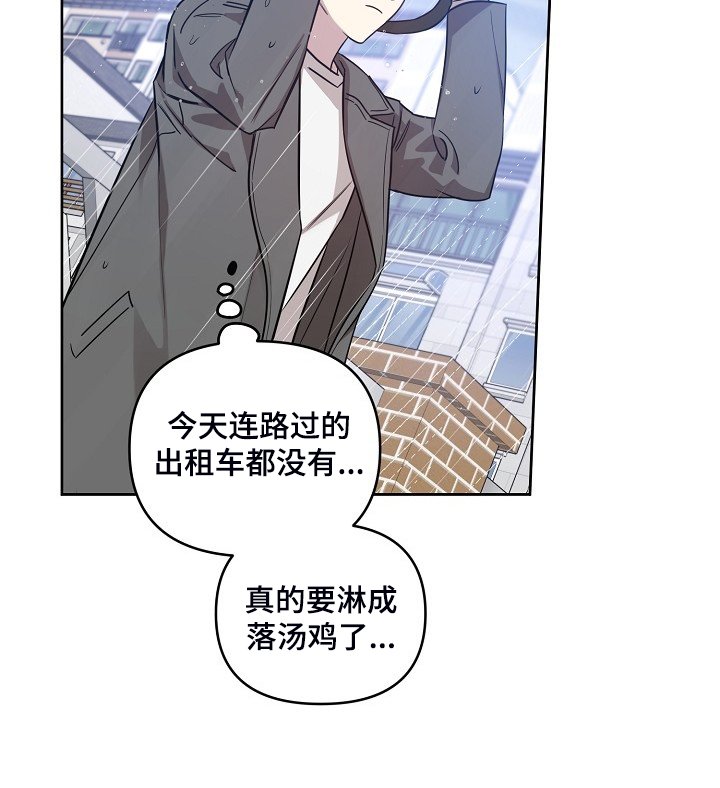 第65章：【第二季】记得吃药