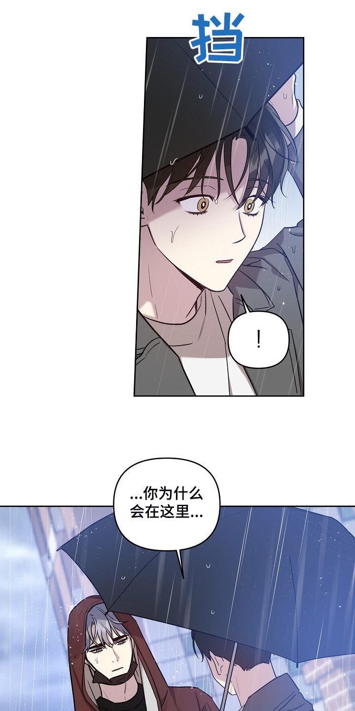 第65章：【第二季】记得吃药