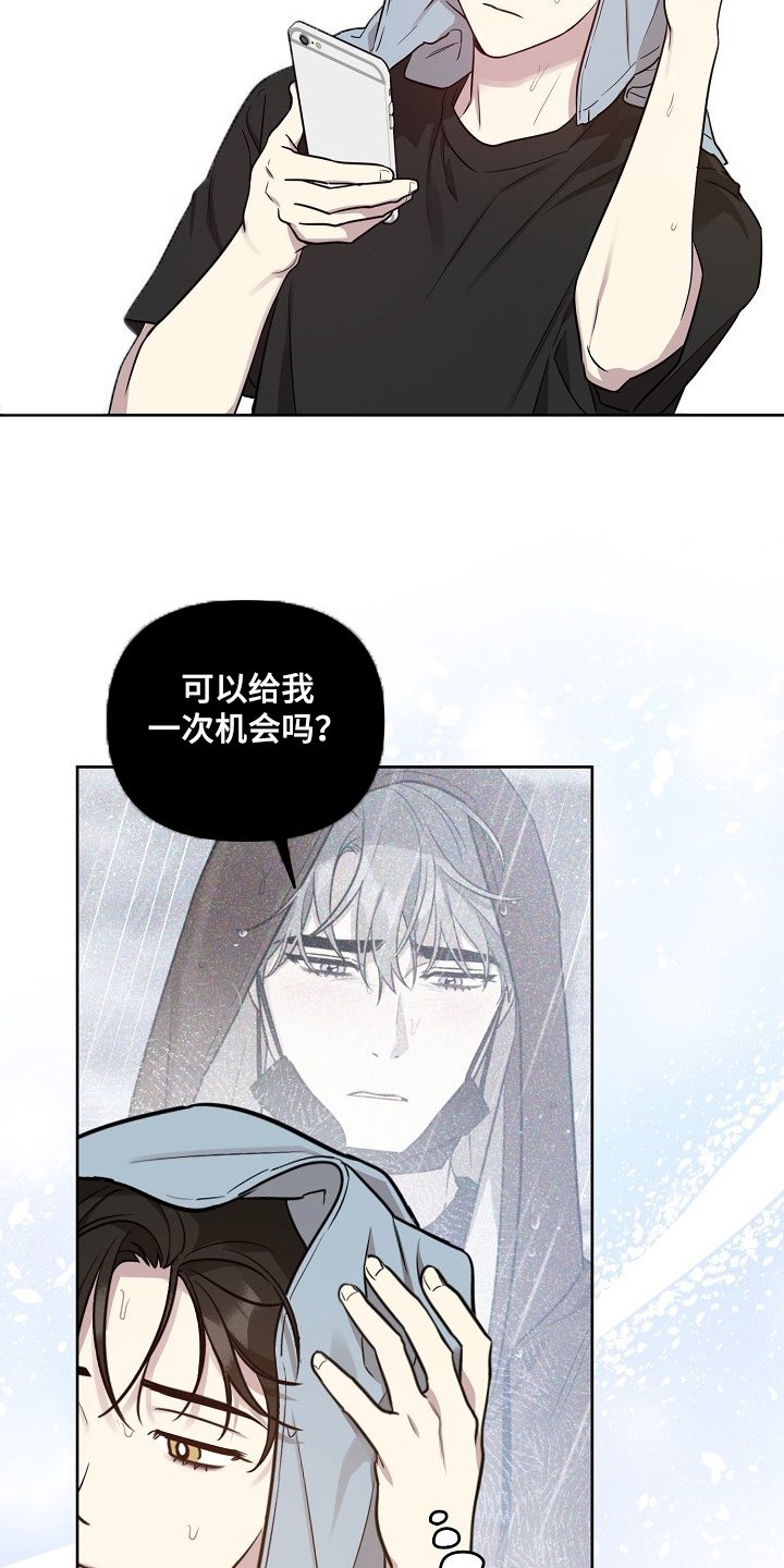 第65章：【第二季】记得吃药