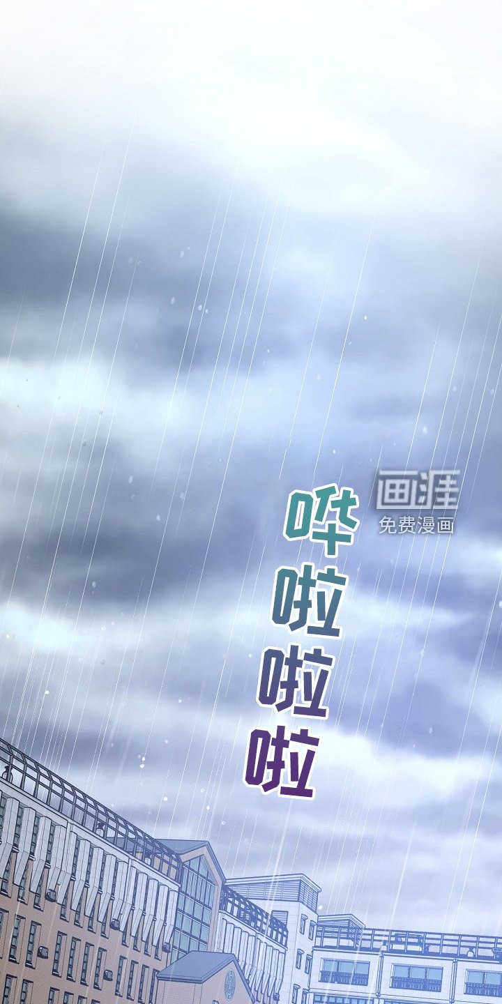 第66章：【第二季】还伞